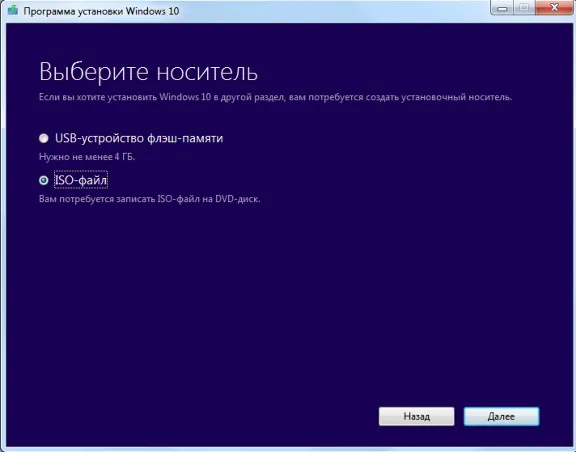Windows 10 Pro x32/x64 + подарок