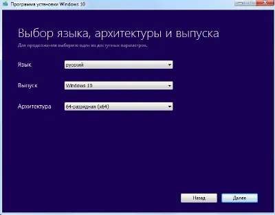 Windows 10 Pro x32/x64 + подарок