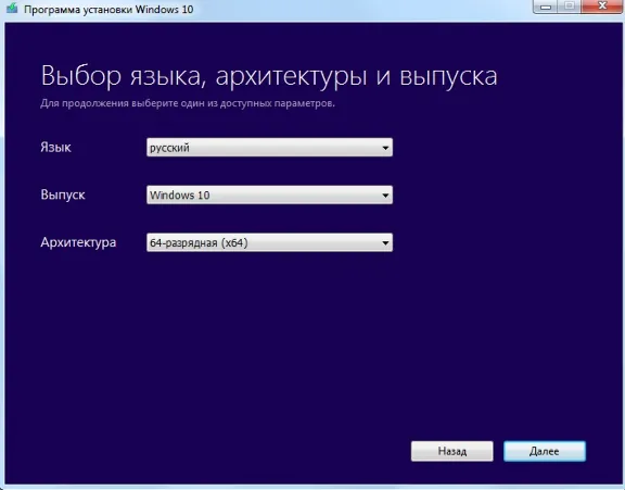 Windows 10 Pro x32/x64 + подарок