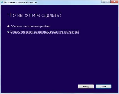 Windows 10 Pro x32/x64 + подарок