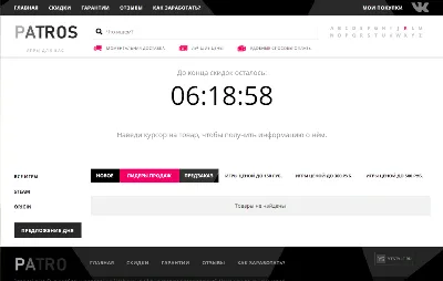 Скрипт магазина аккаунтов + админка