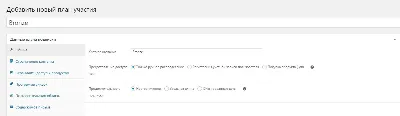 Russian translation of woocommerce-memberships
