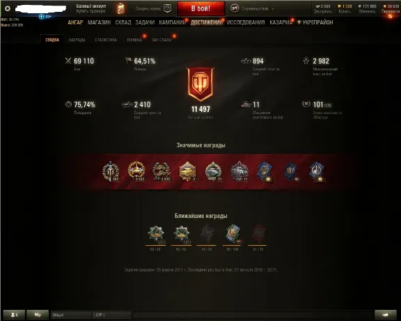 WOT Фарм серебра ( бустер 65% винрейт на 69000 боев )