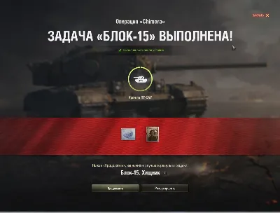 ✔️New season LBZ 2.0 CHIMERA