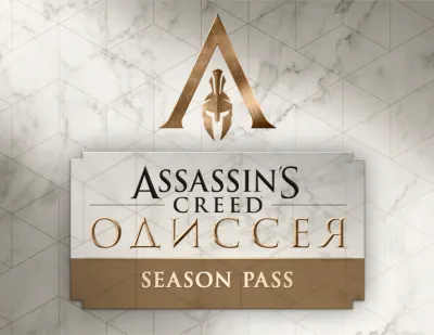 Assassins Creed Одиссея Season Pass (Uplay key)