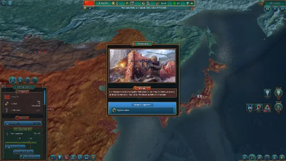Realpolitiks (steam cd-key RU)