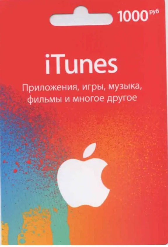 ✅ 1000 рублей Карта iTunes Gift Card Россия  СКИДКА
