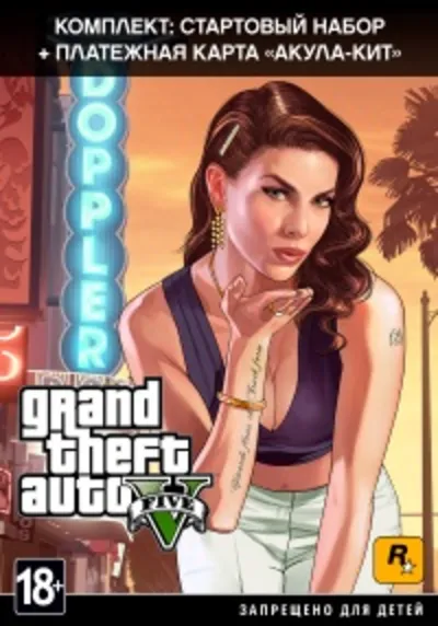 GTAV - Criminal Enterprise + Whale Shark Card @ RU