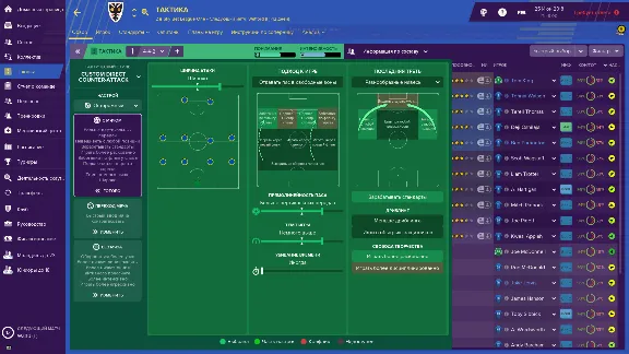 Football Manager 2019 (Steam key) -- RU
