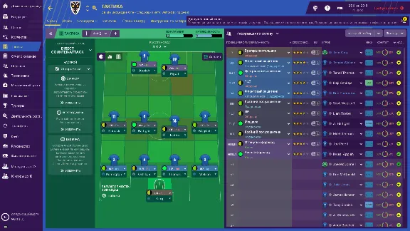 Football Manager 2019 (Steam key) -- RU