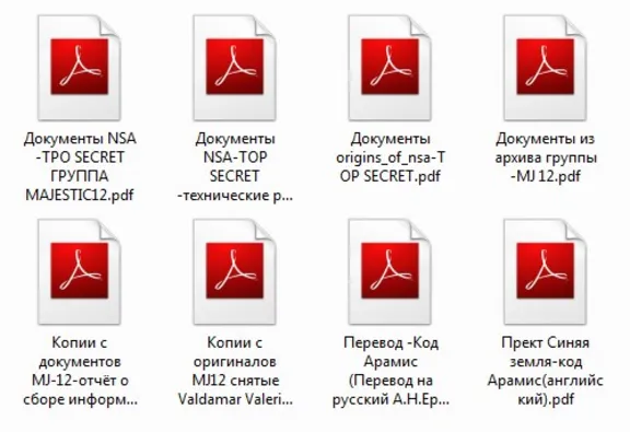 Проект Арамис - инопланетные формы жизни