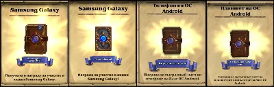 5 HS Expert Pack + Galaxy shirts and Legion Tricks