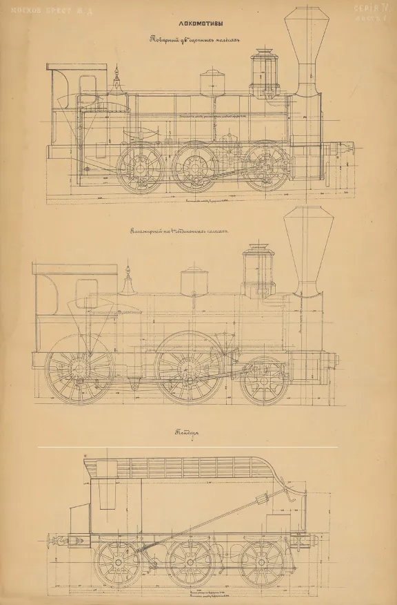 Album drawings of buildings Russian zhel. roads, 1872