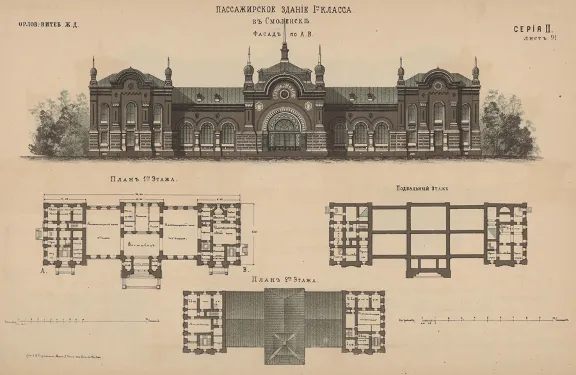 Album drawings of buildings Russian zhel. roads, 1872