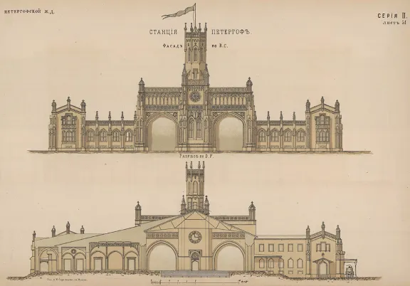 Album drawings of buildings Russian zhel. roads, 1872