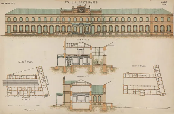 Album drawings of buildings Russian zhel. roads, 1872