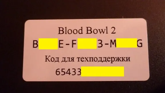 Blood Bowl 2 (Photo CD-Key) Steam