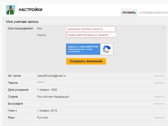 Grand Theft Auto V - Social Club - чистый,новый аккаунт