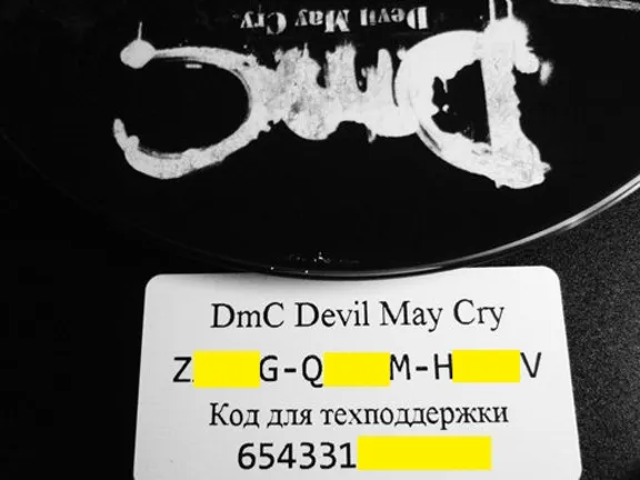 DmC Devil May Cry (Photo CD-Key) STEAM