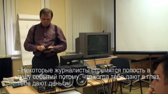 Основы фотожурналисти для начинающих. DVD.  2 ч 53 мин