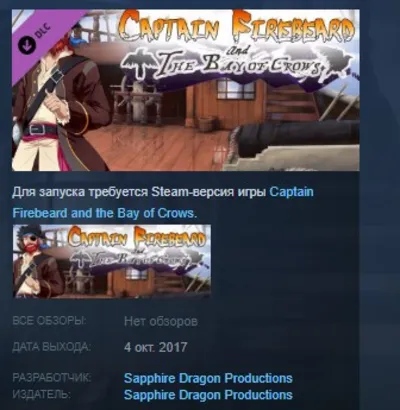 Captain Firebeard and the Bay of Crows OST and DC STEAM