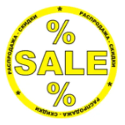 30$ SKYPE - Оригинальные Ваучеры 3*10$ Скидка 5%