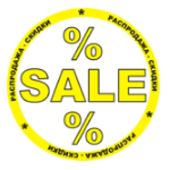 25$ SKYPE - Оригинальный Ваучер 1*25$ Скидка 3%