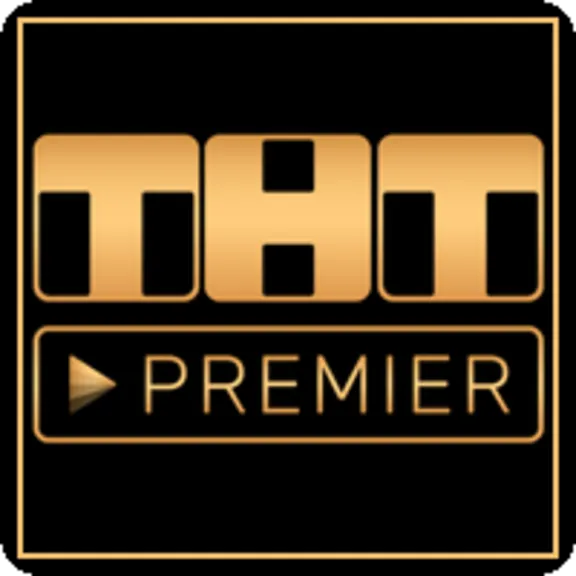 ТНТ Премьер. Код на 1 месяц.  СУММИРУЮТСЯ! premier.one