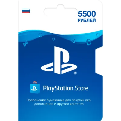✅ Карта оплаты PSN 5500 рублей PlayStation Network (RU)