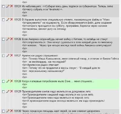 MYSQL database of jokes to 19124 pieces