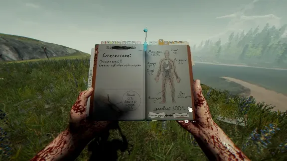 The Forest (Россия)