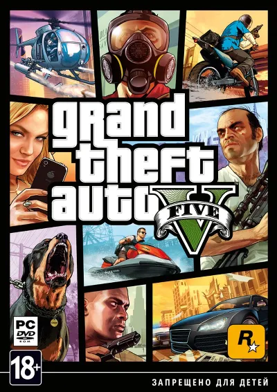 Grand Theft Auto V + Бонус Criminal Enterprise