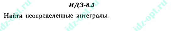 IDZ 8.3 Collection IDZ Ryabushko