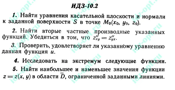 IDZ 10.2 Collection IDZ Ryabushko