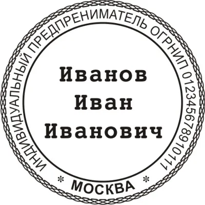 IP printing with border on the outer circle, sketch