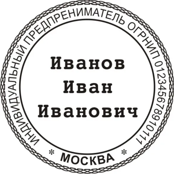 IP printing with border on the outer circle, sketch