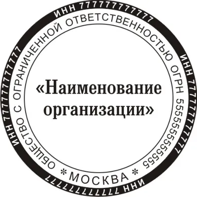 Vector Sketch Print LLC with microtext (INN)