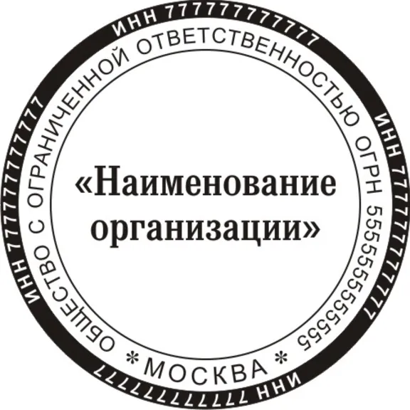 Vector Sketch Print LLC with microtext (INN)