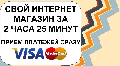 COURSE OF CREATING PERSONAL FREE INTERNET SHOP