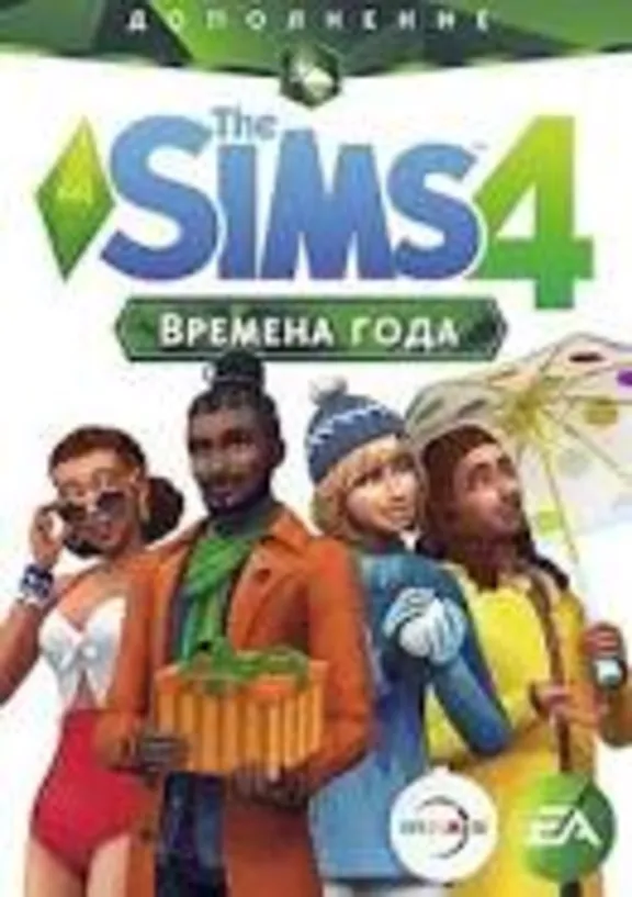 THE SIMS 4 ВРЕМЕНА ГОДА - DLC GLOBAL EA APP CODE