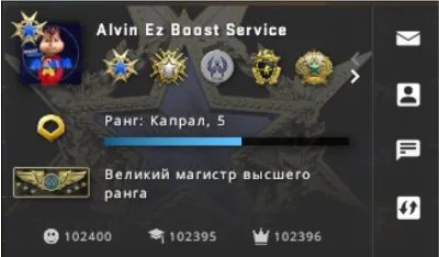 Буст лайков в профиле CS:GO (Самая большая база)