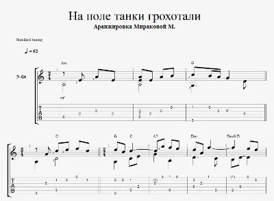 На поле танки грохотали