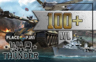 WAR THUNDER 100+ LVL | CASHBACK | ГАРАНТИЯ