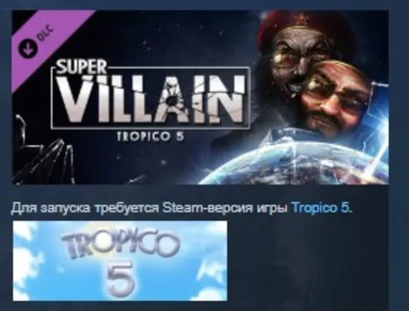 Tropico 5 - Supervillain  STEAM KEY RU+CIS LICENSE 💎