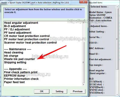 Adjustment program Epson Stylus SX230, SX235W