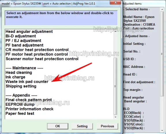 Adjustment program Epson Stylus SX230, SX235W