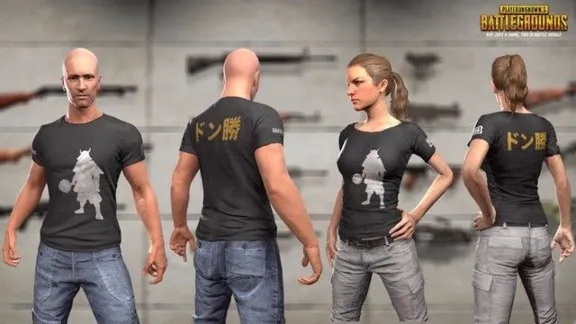 DMM t-shirt for PUBG (CD-key) Steam code