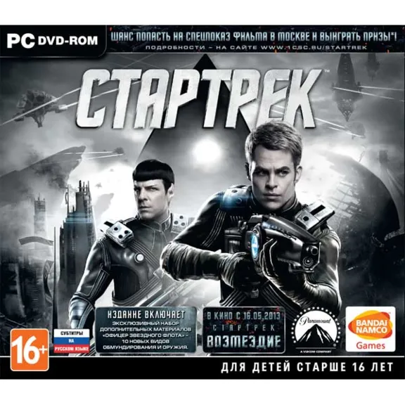 Star Trek Video game Стартрек 2013 ( Steam Key ) + DLC