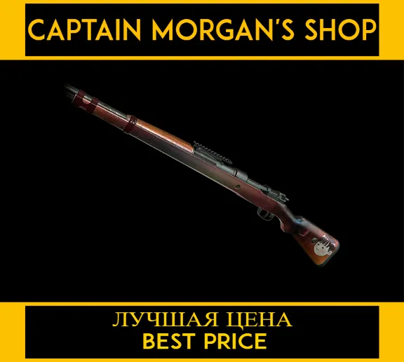 PUBG MANSON&acute;S KAR98 (LEGAL CODE) Region Free