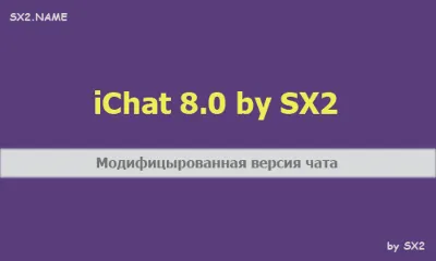 iChat 8.0 by SX2 for DLE 13.2